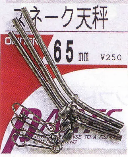 Owner glidebom 65mm / 2pk 